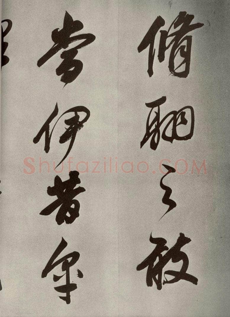 清代 董其昌 张九龄白羽扇赋卷之十一 书法作品