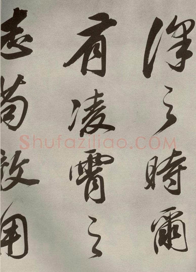 清代 董其昌 张九龄白羽扇赋卷之十二 书法作品