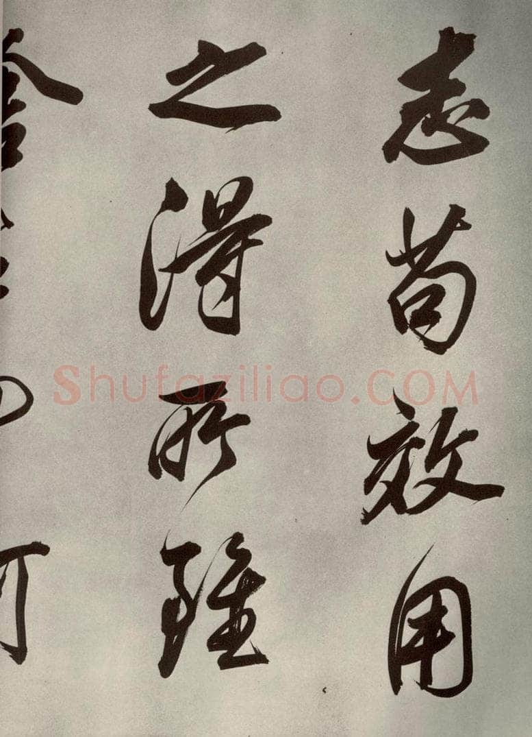 清代 董其昌 张九龄白羽扇赋卷之十三 书法作品
