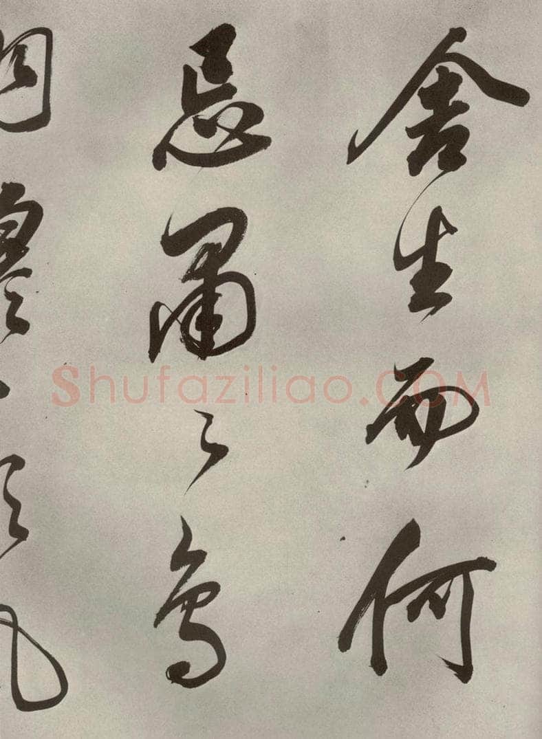 清代 董其昌 张九龄白羽扇赋卷之十四 书法作品