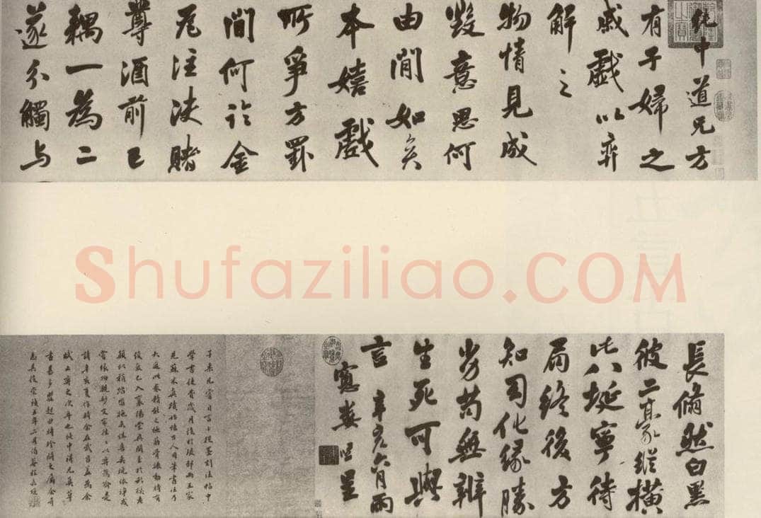 明代 娄坚 五言古诗 书法作品