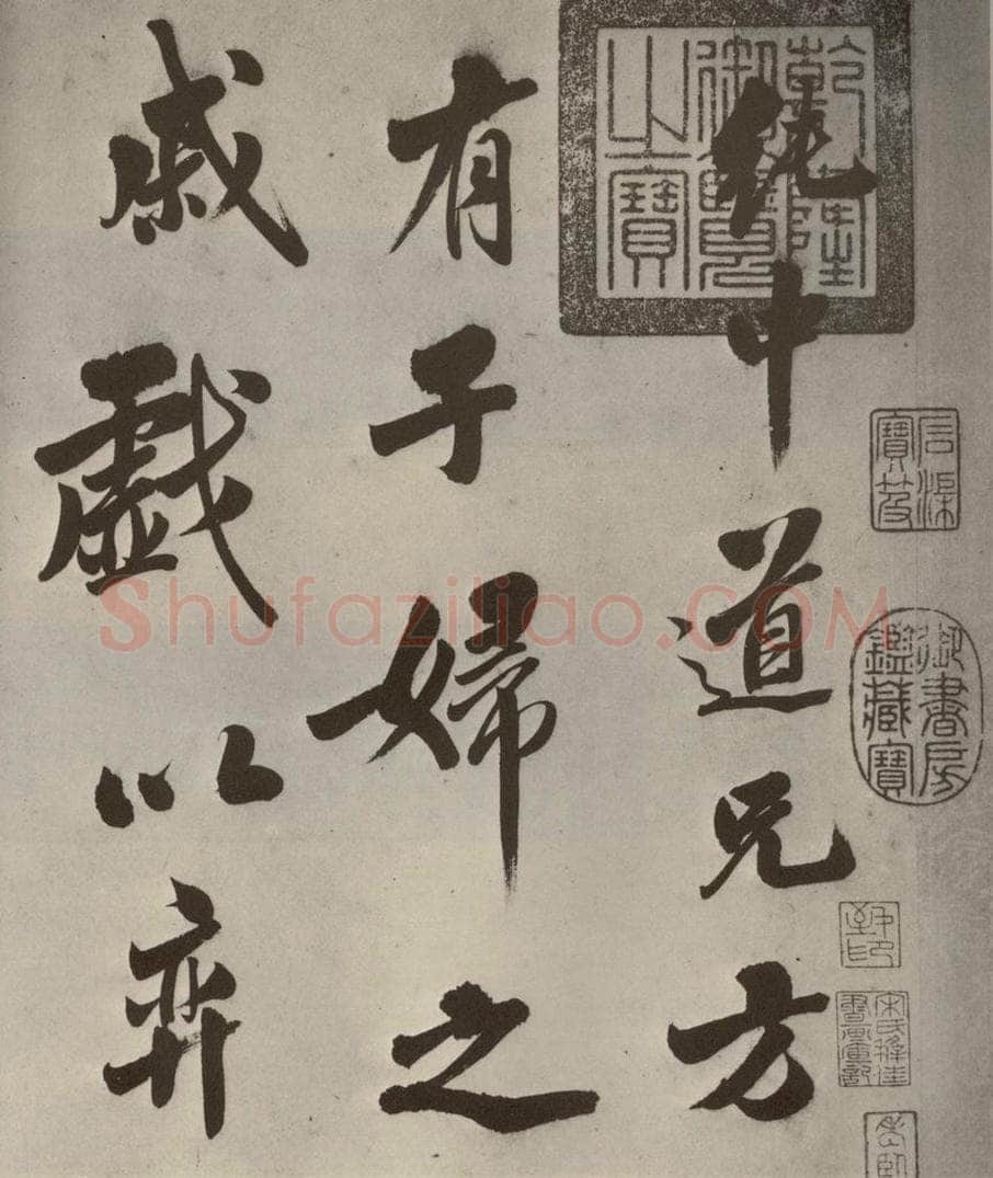 明代 娄坚 五言古诗之一 书法作品
