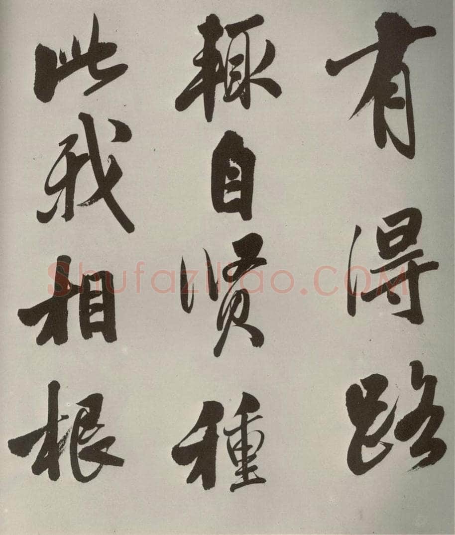 明代 娄坚 五言古诗之七 书法作品