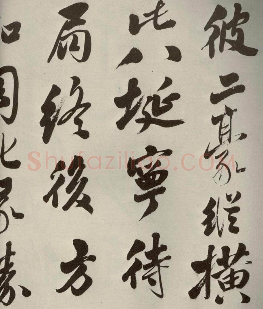明代 娄坚 五言古诗之十一 书法作品