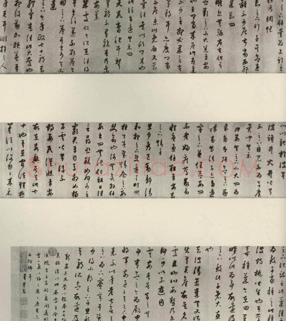 1607年清代 董其昌 临十七帖 书法作品