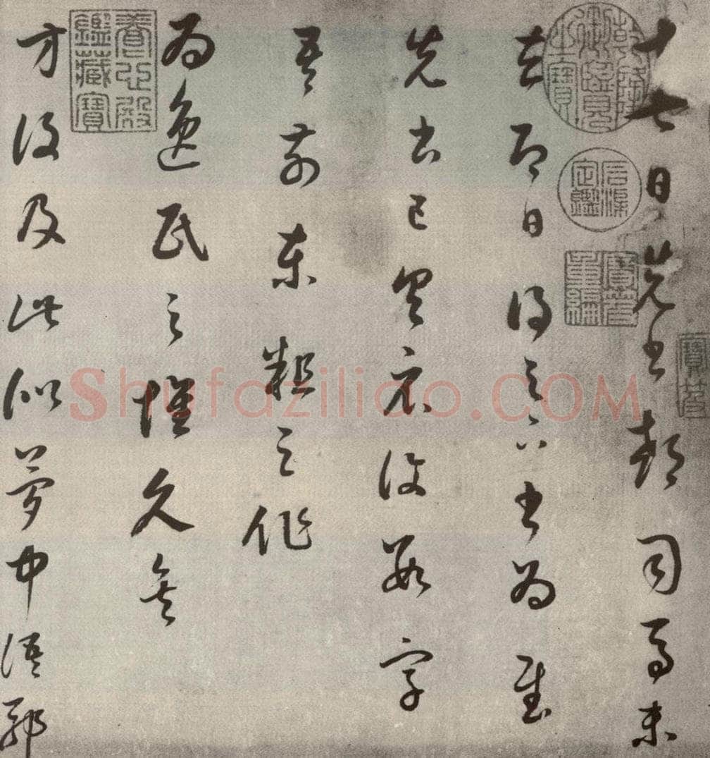 1607年清代 董其昌 临十七帖之一 书法作品