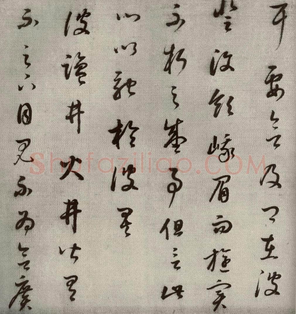 1607年清代 董其昌 临十七帖之十二 书法作品