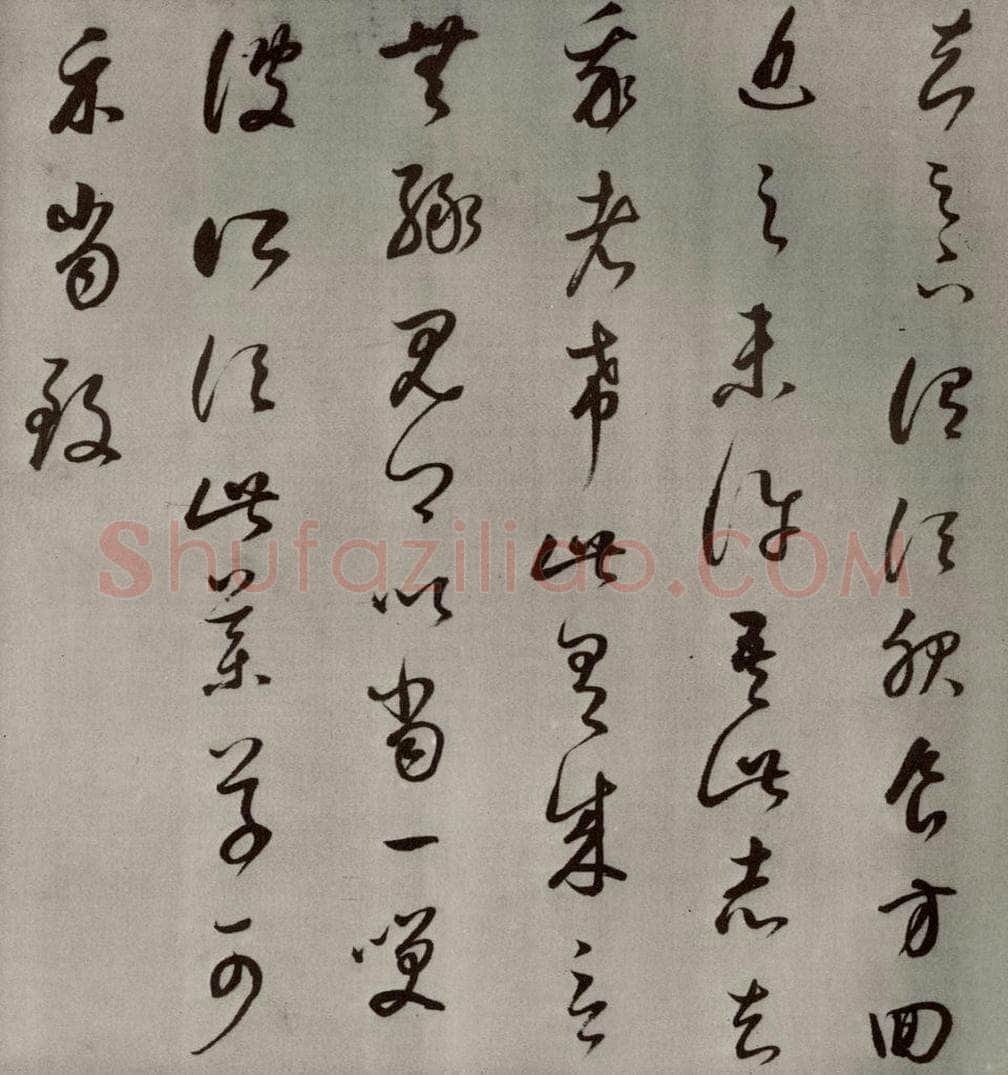 1607年清代 董其昌 临十七帖之十九 书法作品