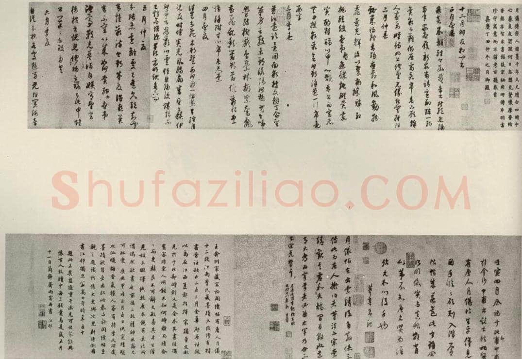 清代 董其昌 临月仪帖 书法作品