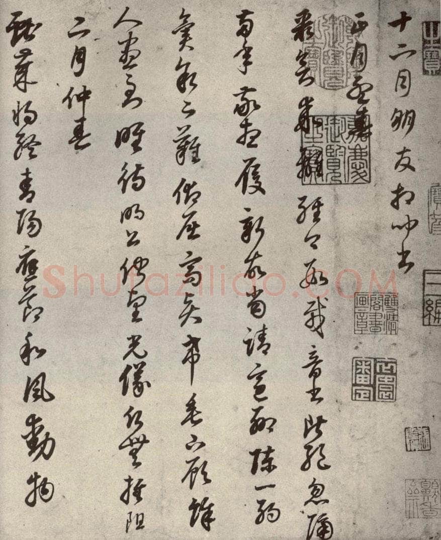 清代 董其昌 临月仪帖之一 书法作品