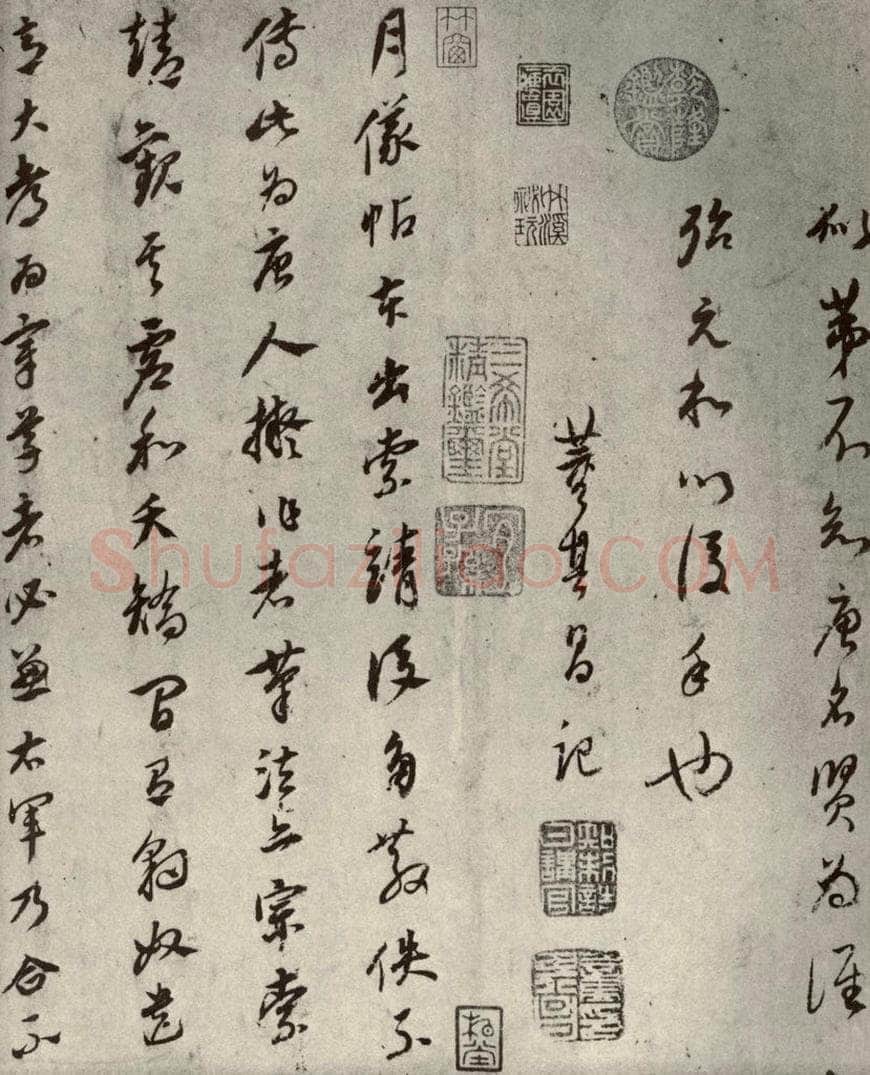 清代 董其昌 临月仪帖之十一 书法作品