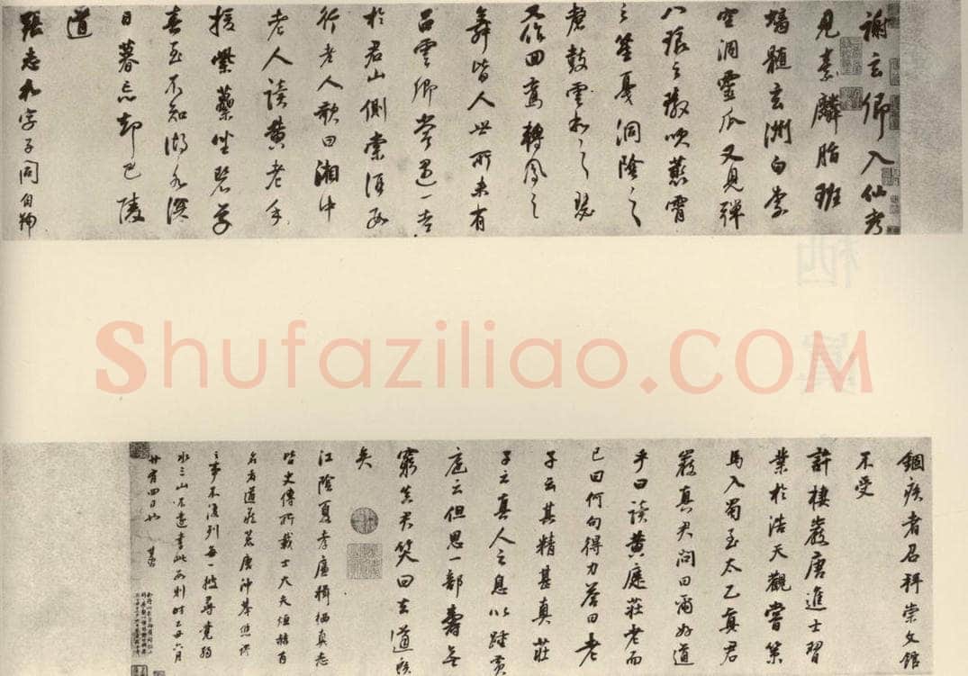 清代 董其昌 栖真志 书法作品