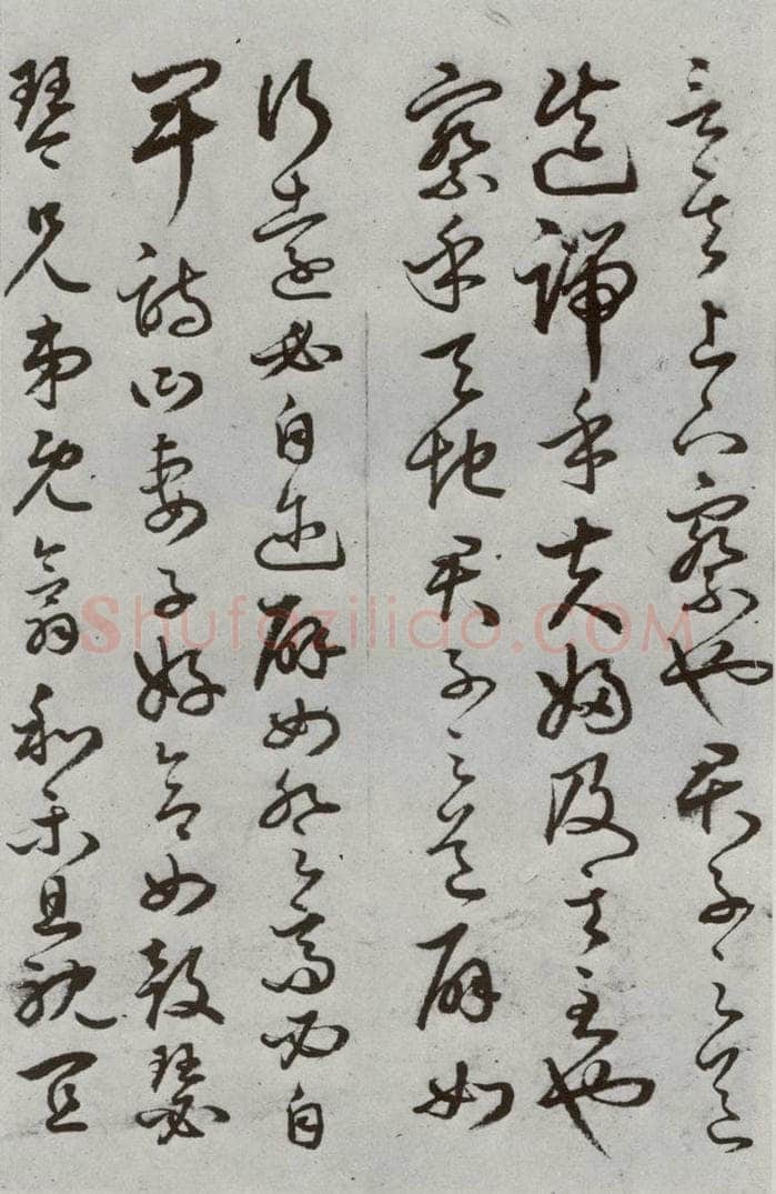 明代 豊道生 《古本中庸》（上）之十三 书法作品