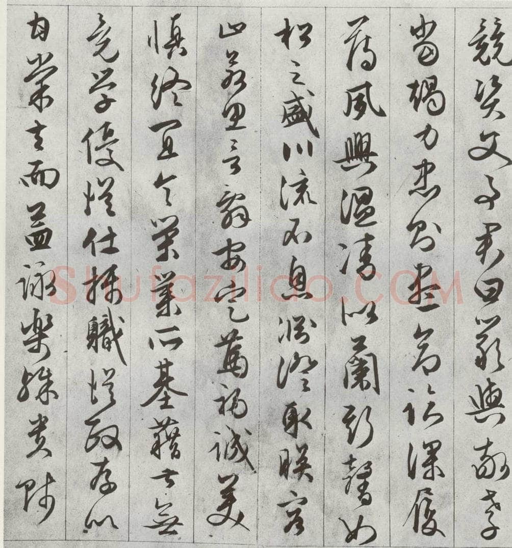 明代 文征明 《千字文》之四 书法作品