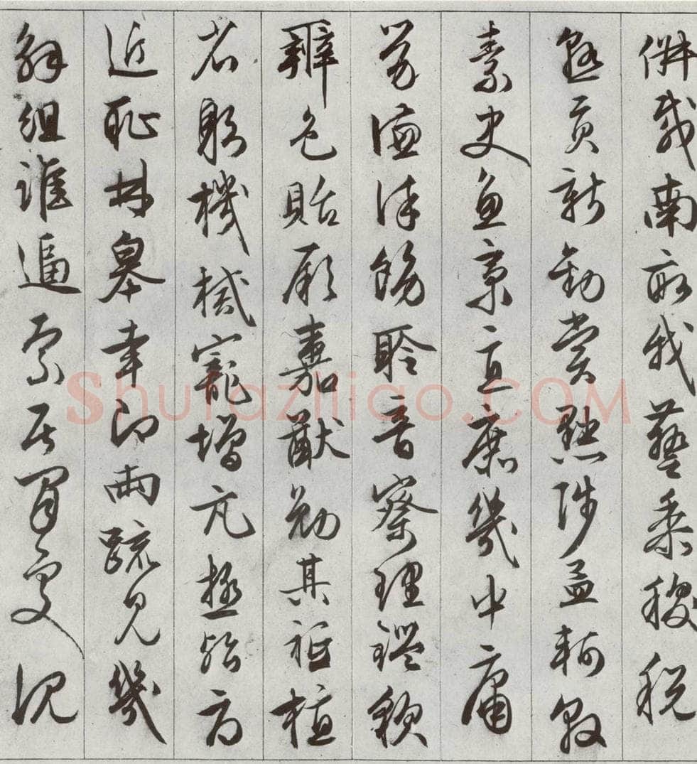 明代 文征明 《千字文》之九 书法作品