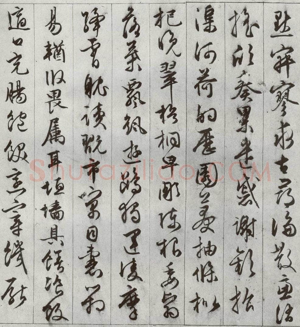 明代 文征明 《千字文》之十 书法作品