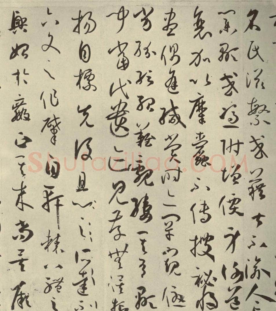 唐代 孙过庭 《书谱》之十九 书法作品