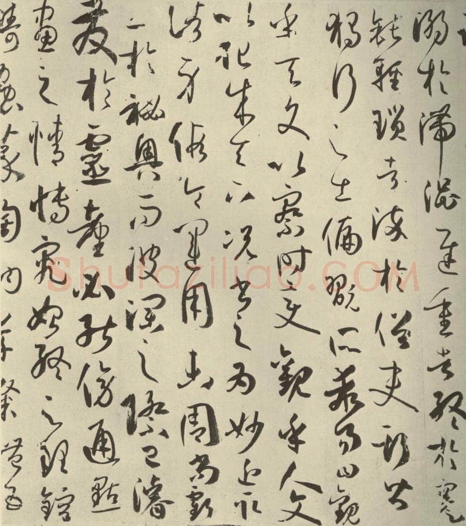 唐代 孙过庭 《书谱》之三十三 书法作品