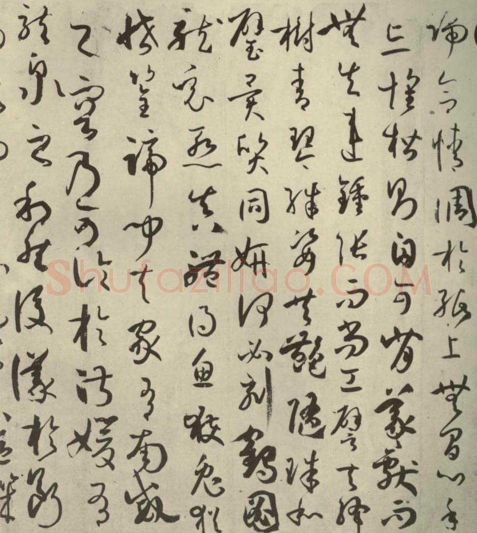 唐代 孙过庭 《书谱》之三十五 书法作品