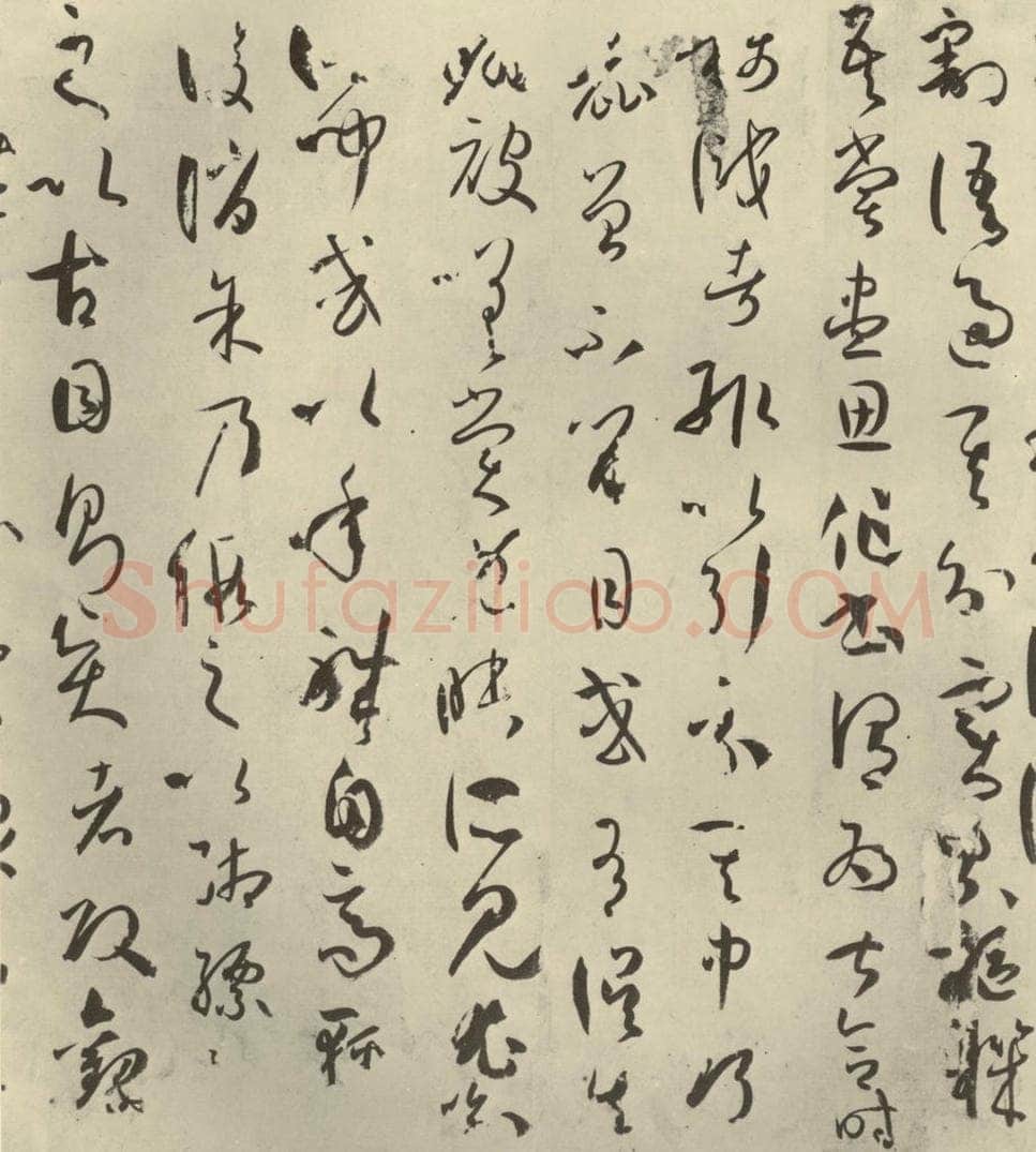 唐代 孙过庭 《书谱》之三十六 书法作品