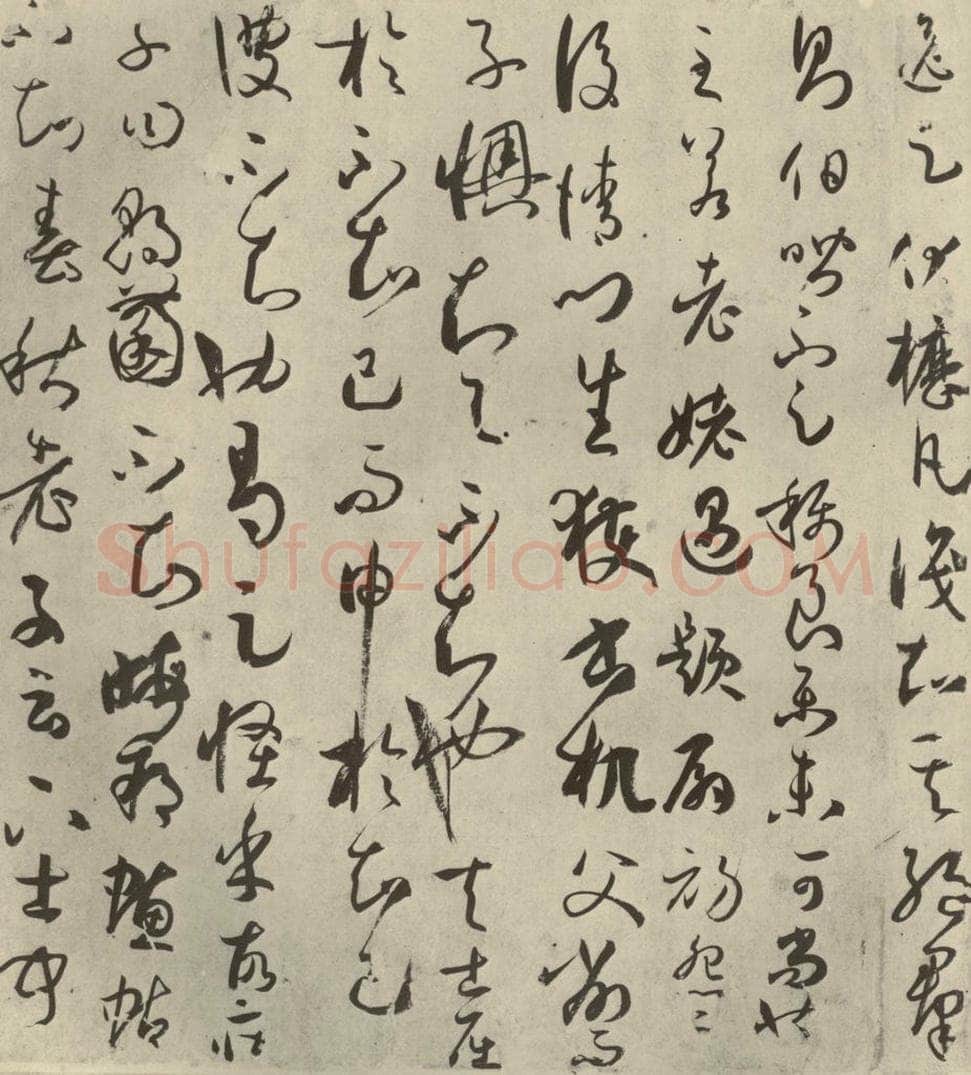 唐代 孙过庭 《书谱》之三十八 书法作品