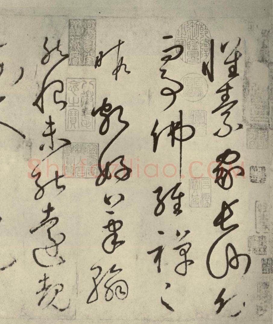唐代 怀素 《自叙帖》之一 书法作品