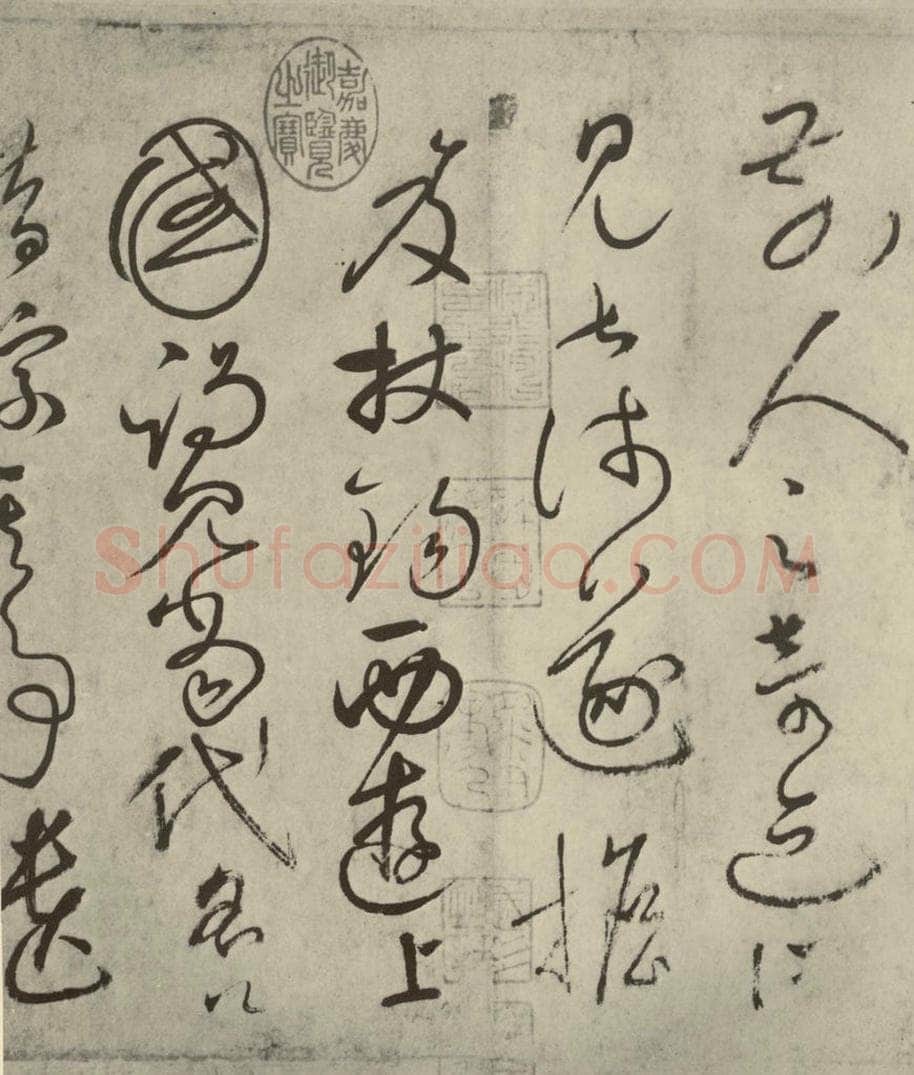 唐代 怀素 《自叙帖》之二 书法作品