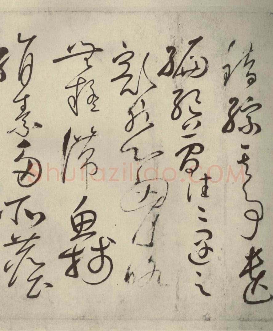 唐代 怀素 《自叙帖》之三 书法作品