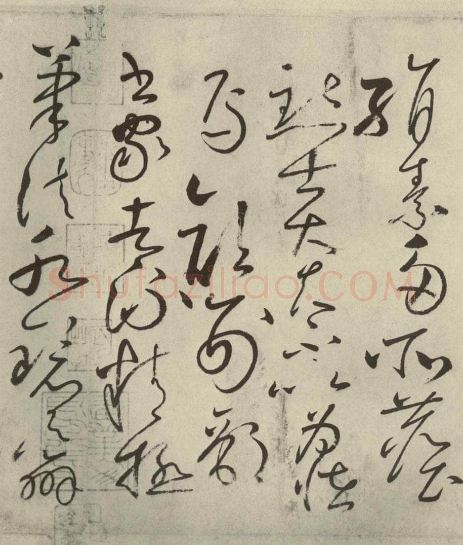 唐代 怀素 《自叙帖》之四 书法作品