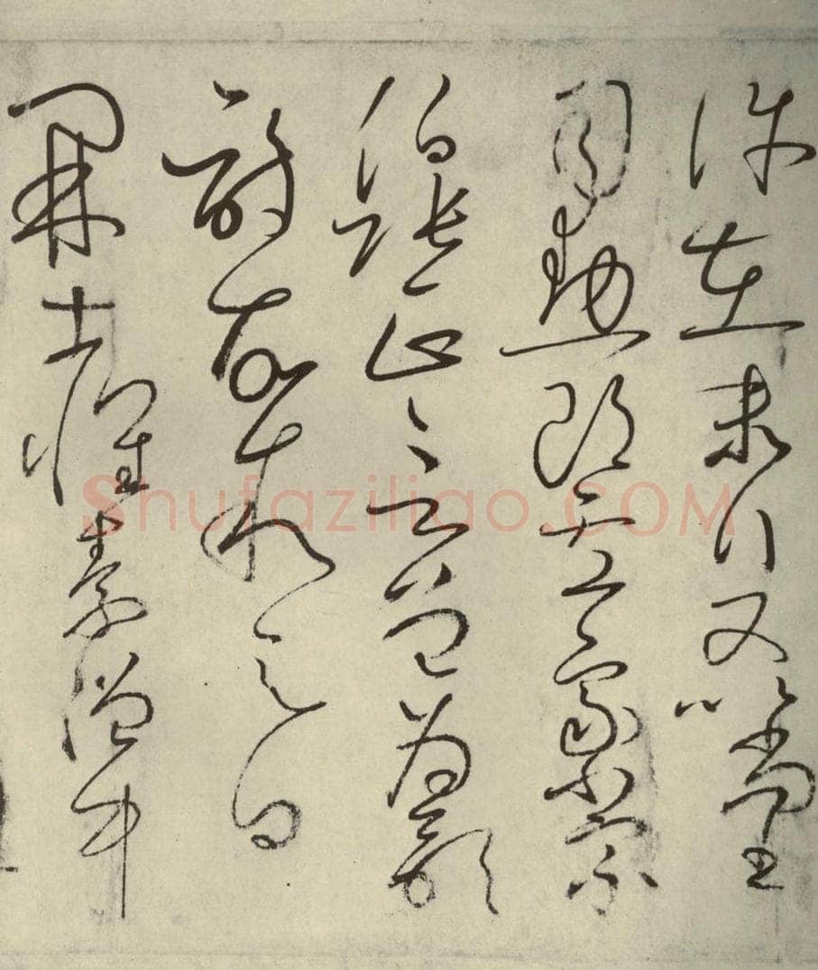 唐代 怀素 《自叙帖》之五 书法作品