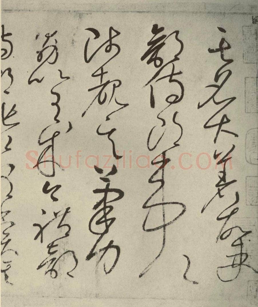 唐代 怀素 《自叙帖》之七 书法作品