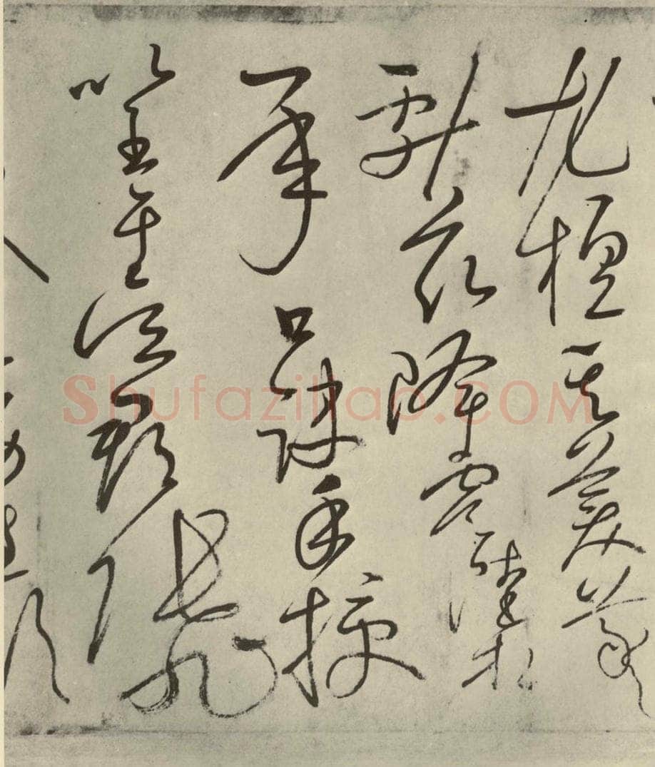 唐代 怀素 《自叙帖》之十 书法作品
