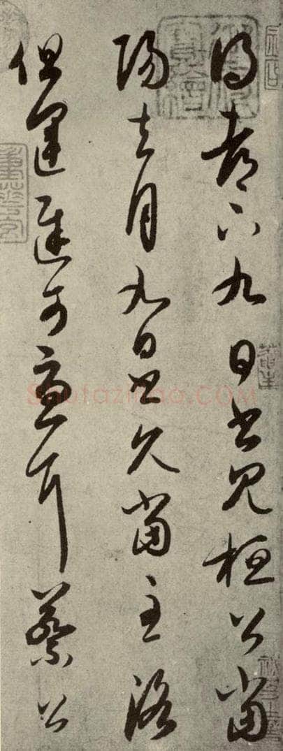 晋代 王羲之 《七月·都下二帖》之三 书法作品