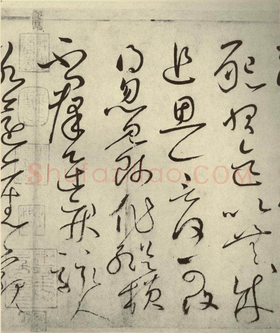 唐代 怀素 《自叙帖》之十三 书法作品