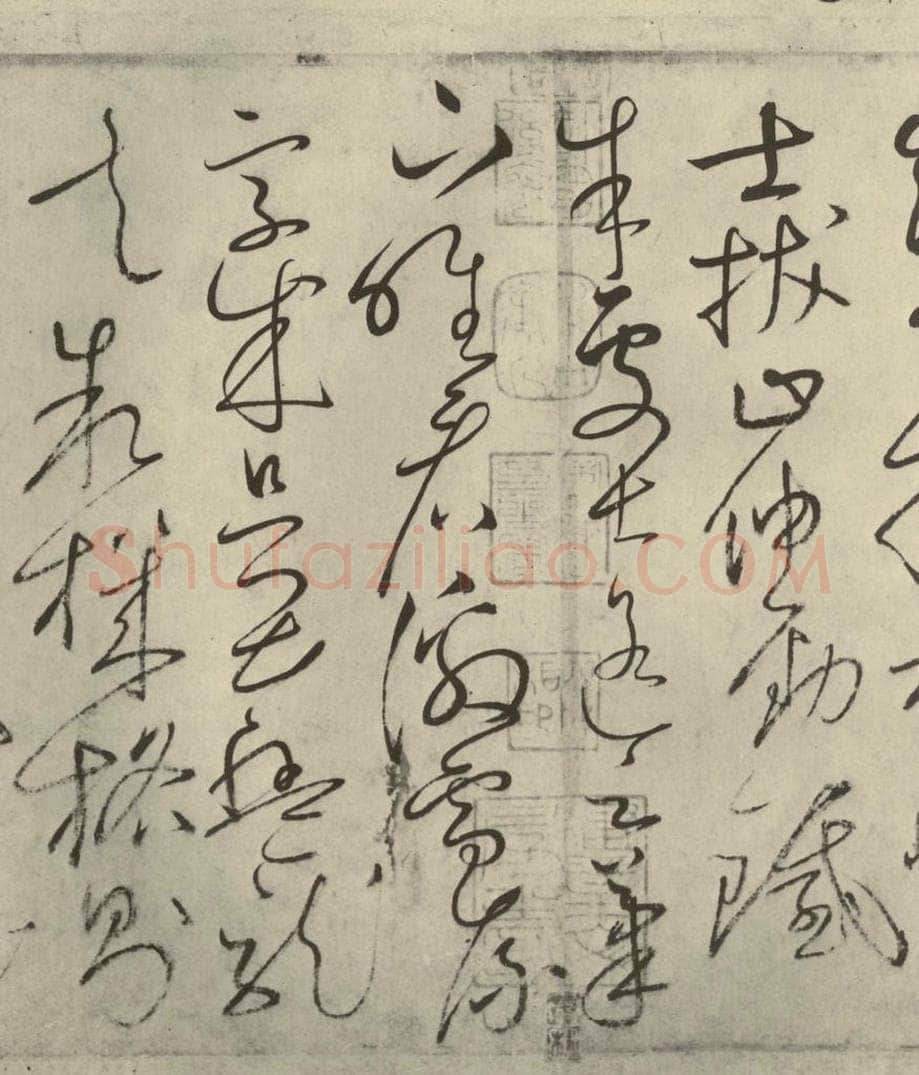 唐代 怀素 《自叙帖》之十八 书法作品