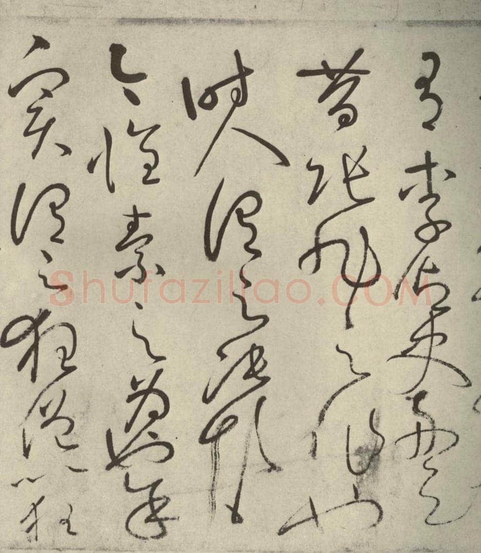 唐代 怀素 《自叙帖》之十九 书法作品