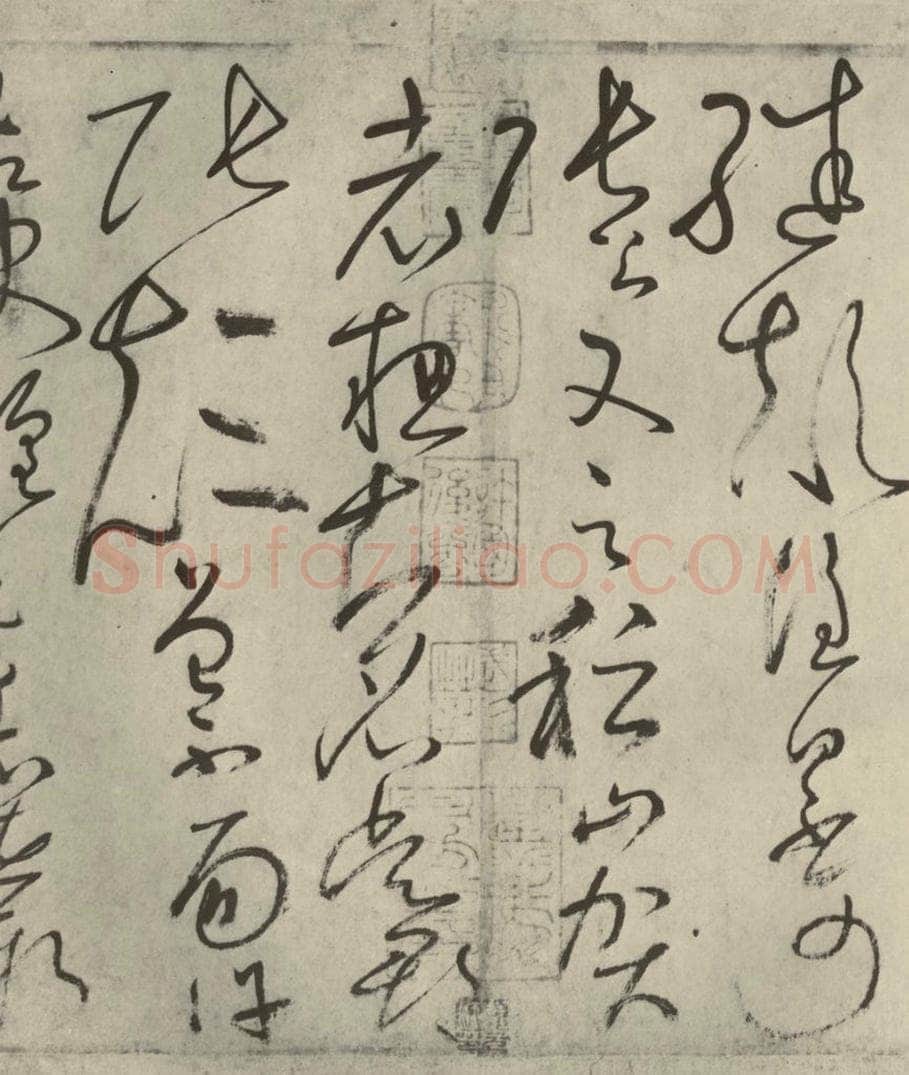 唐代 怀素 《自叙帖》之二十 书法作品