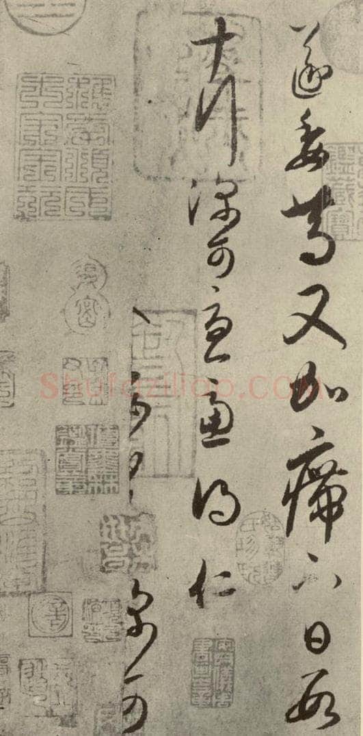 晋代 王羲之 《七月·都下二帖》之四 书法作品