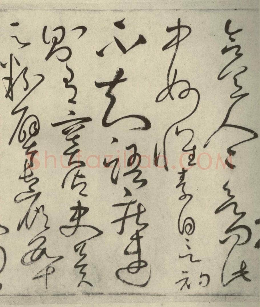 唐代 怀素 《自叙帖》之二十三 书法作品