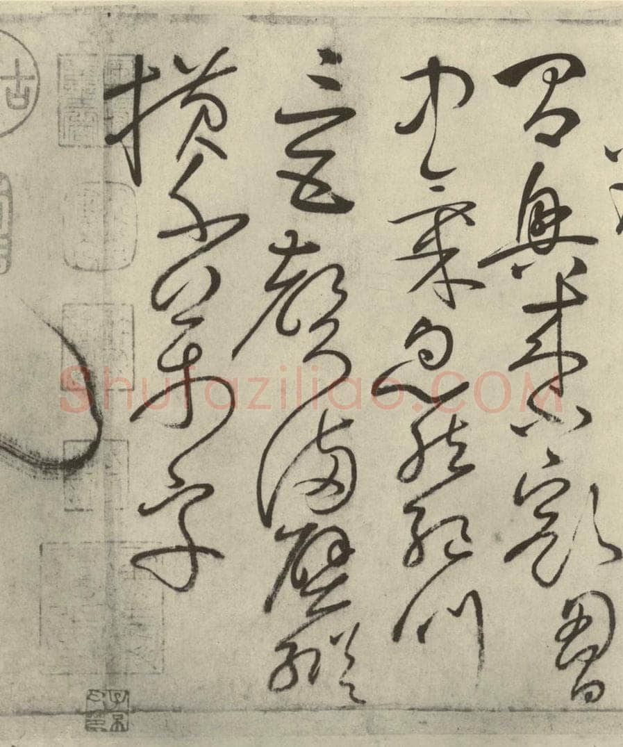 唐代 怀素 《自叙帖》之二十四 书法作品