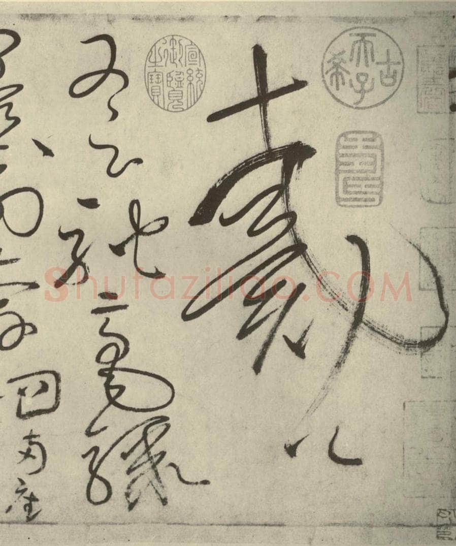 唐代 怀素 《自叙帖》之二十五 书法作品