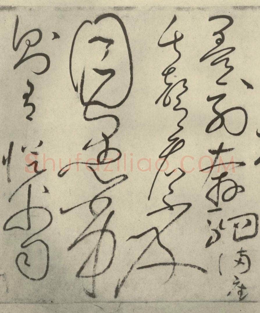 唐代 怀素 《自叙帖》之二十六 书法作品