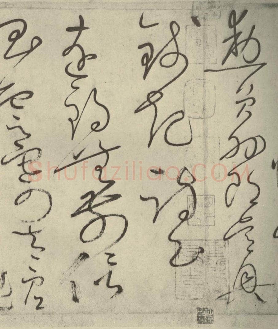 唐代 怀素 《自叙帖》之二十七 书法作品