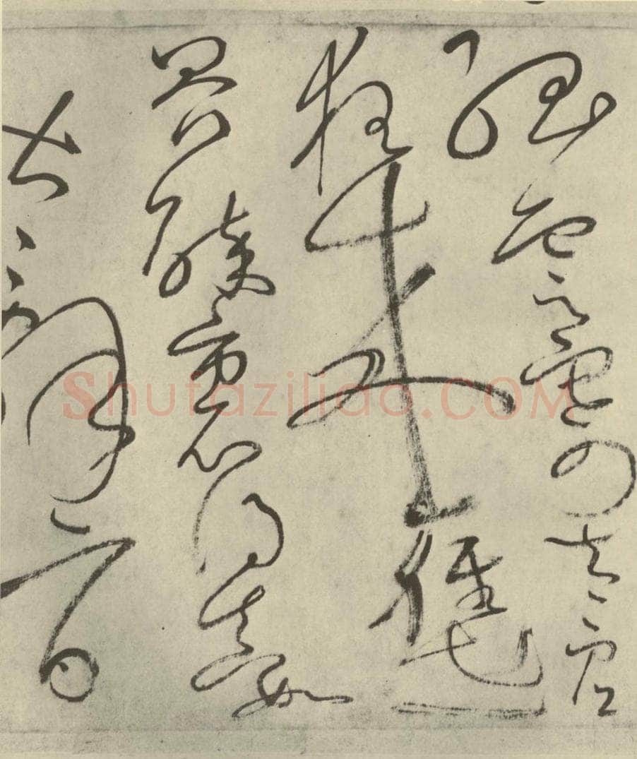 唐代 怀素 《自叙帖》之二十八 书法作品