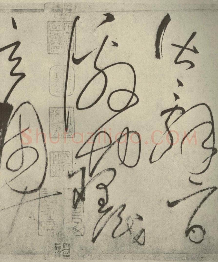 唐代 怀素 《自叙帖》之二十九 书法作品