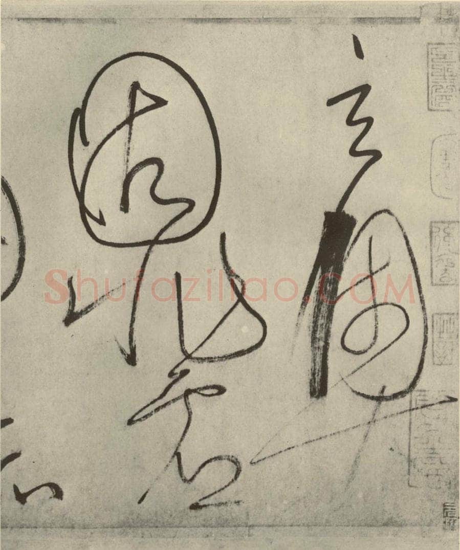 唐代 怀素 《自叙帖》之三十 书法作品