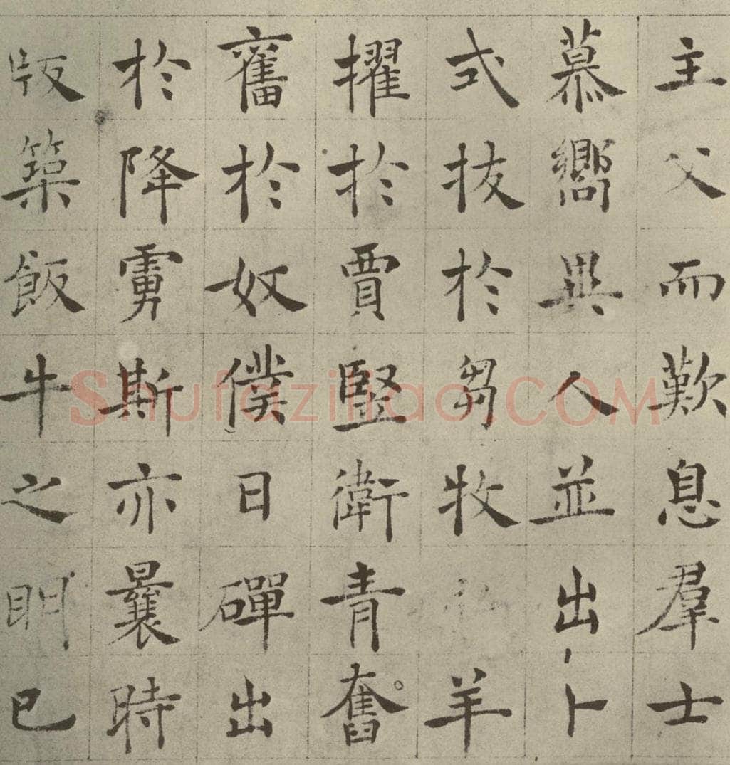 唐代 褚遂良 《倪宽传赞》之二 书法作品