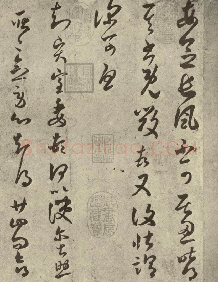 唐代 褚遂良 《摹王羲之长风帖》之一 书法作品