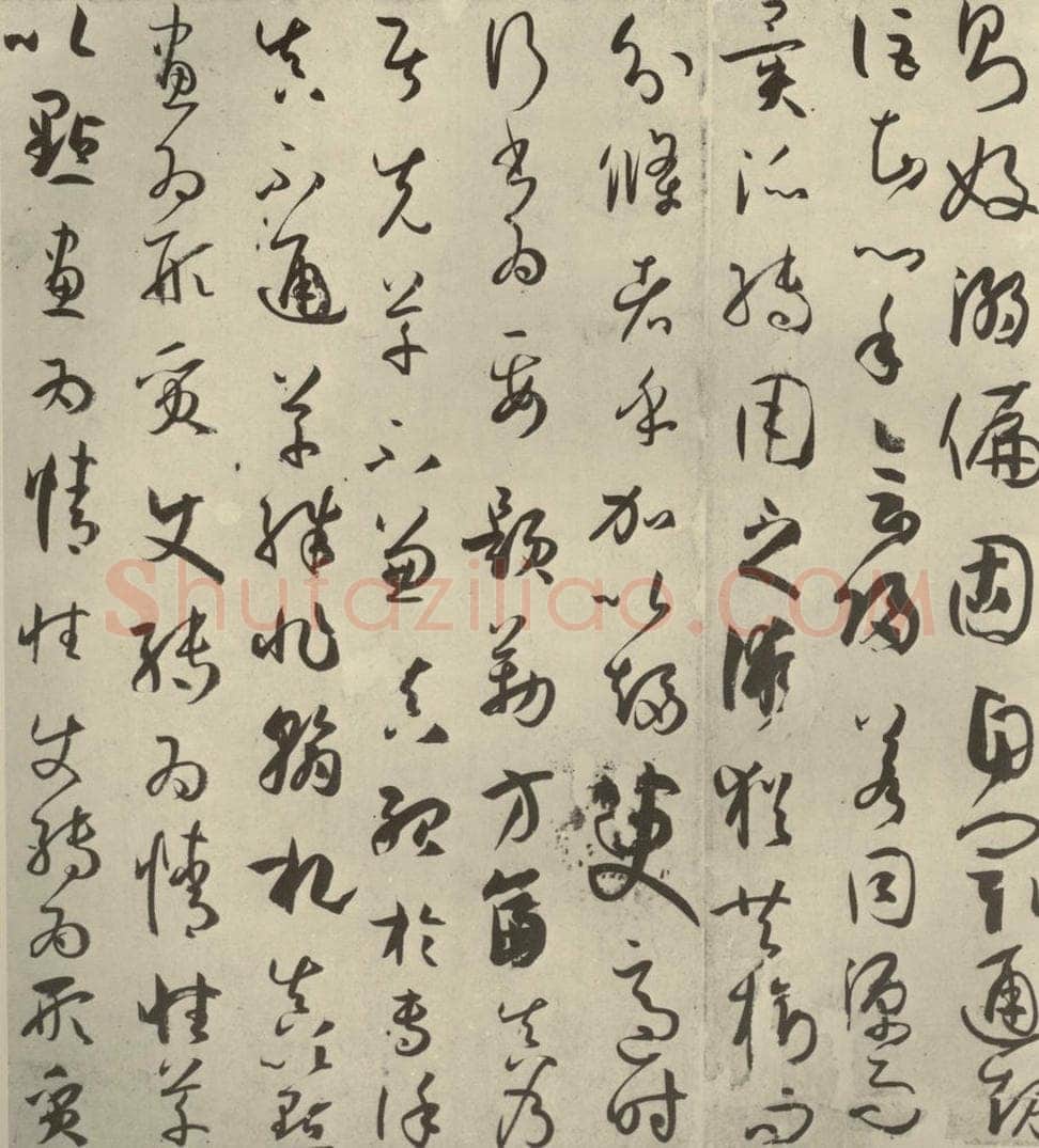 唐代 孙过庭 《书谱》之十二 书法作品