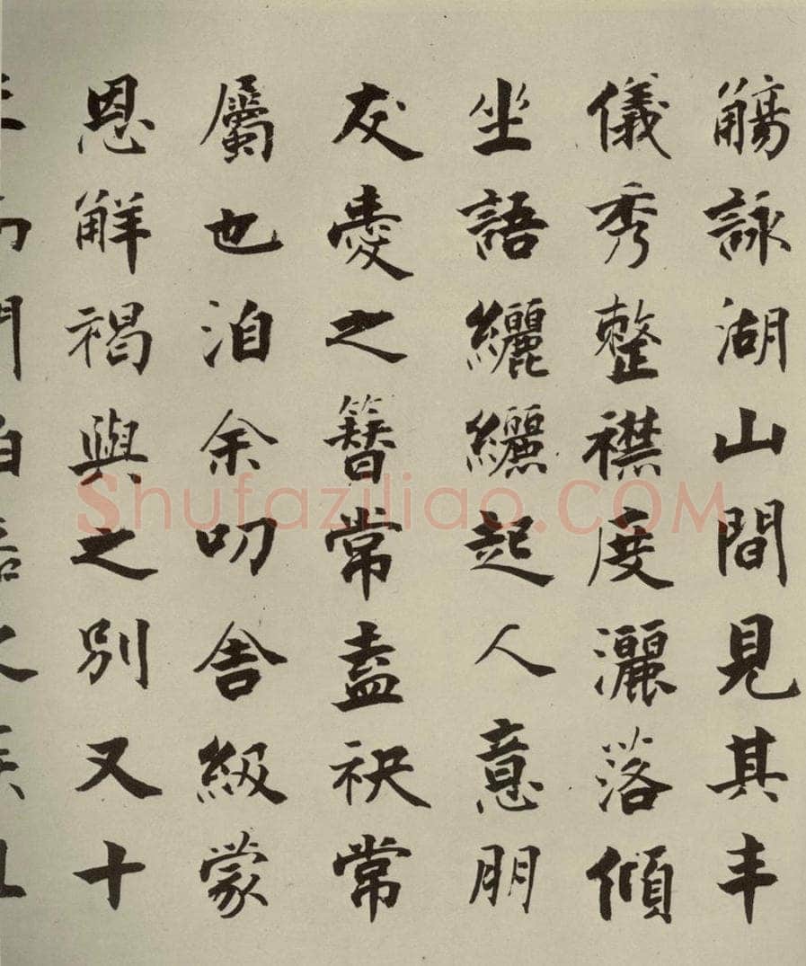 宋代 张即之 《李衎墓志铭》之四 书法作品